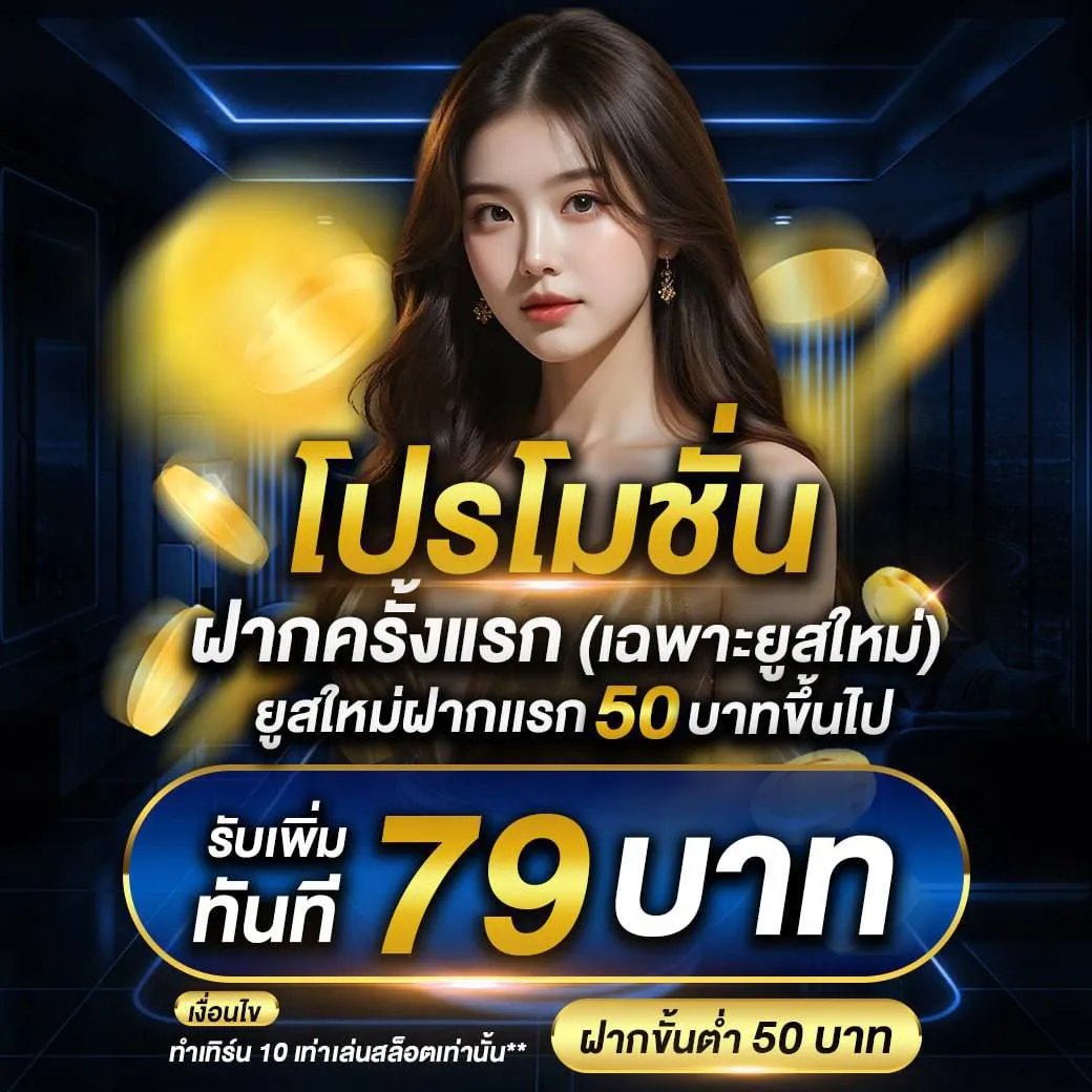 First deposit promotion for new users only..-recent168s